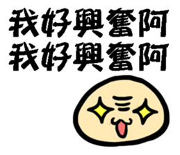 KAOBAI small bun sticker #12011779