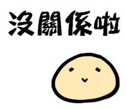 KAOBAI small bun sticker #12011780