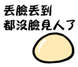 KAOBAI small bun sticker #12011781