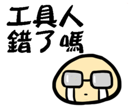 KAOBAI small bun sticker #12011782