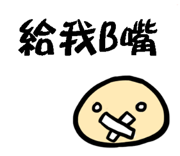 KAOBAI small bun sticker #12011783