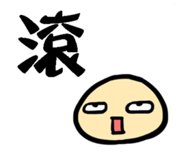 KAOBAI small bun sticker #12011784