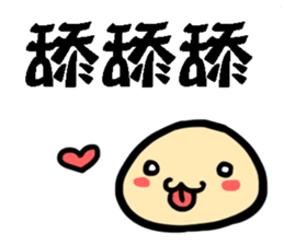 KAOBAI small bun sticker #12011786