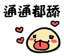 KAOBAI small bun sticker #12011787