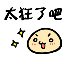 KAOBAI small bun sticker #12011788