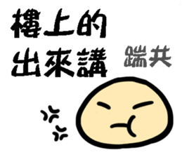 KAOBAI small bun sticker #12011789