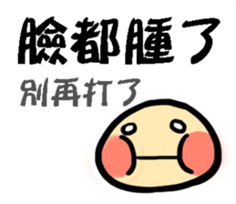 KAOBAI small bun sticker #12011791