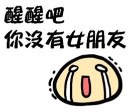 KAOBAI small bun sticker #12011792