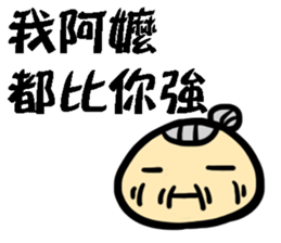 KAOBAI small bun sticker #12011795