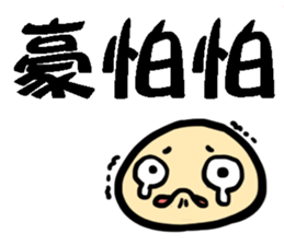 KAOBAI small bun sticker #12011798