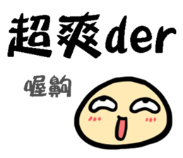 KAOBAI small bun sticker #12011799