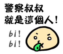 KAOBAI small bun sticker #12011804