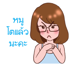 ploy and pair : Ha Ha Ha in cry sticker #12011847