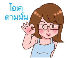 ploy and pair : Ha Ha Ha in cry sticker #12011849