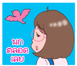 ploy and pair : Ha Ha Ha in cry sticker #12011850