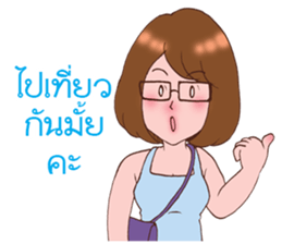 ploy and pair : Ha Ha Ha in cry sticker #12011851