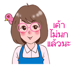 ploy and pair : Ha Ha Ha in cry sticker #12011852