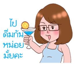 ploy and pair : Ha Ha Ha in cry sticker #12011853