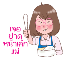 ploy and pair : Ha Ha Ha in cry sticker #12011854