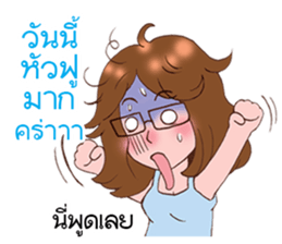 ploy and pair : Ha Ha Ha in cry sticker #12011855