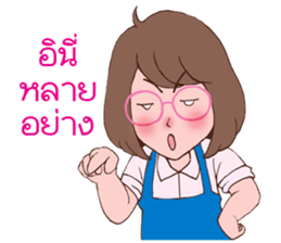 ploy and pair : Ha Ha Ha in cry sticker #12011856