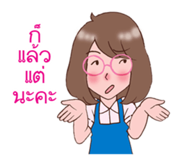 ploy and pair : Ha Ha Ha in cry sticker #12011858