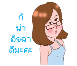 ploy and pair : Ha Ha Ha in cry sticker #12011861