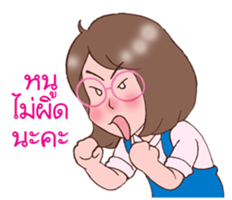 ploy and pair : Ha Ha Ha in cry sticker #12011862