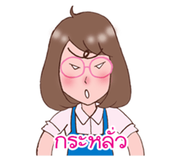 ploy and pair : Ha Ha Ha in cry sticker #12011864