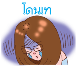 ploy and pair : Ha Ha Ha in cry sticker #12011865