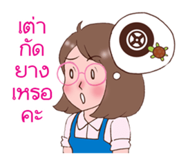 ploy and pair : Ha Ha Ha in cry sticker #12011866