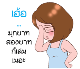 ploy and pair : Ha Ha Ha in cry sticker #12011867