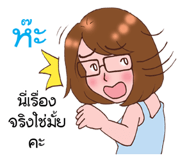 ploy and pair : Ha Ha Ha in cry sticker #12011869