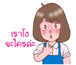 ploy and pair : Ha Ha Ha in cry sticker #12011870