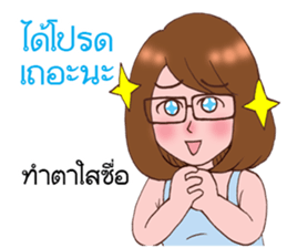 ploy and pair : Ha Ha Ha in cry sticker #12011871