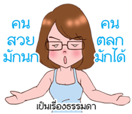 ploy and pair : Ha Ha Ha in cry sticker #12011873