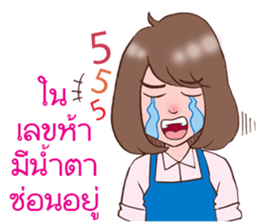 ploy and pair : Ha Ha Ha in cry sticker #12011874