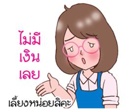 ploy and pair : Ha Ha Ha in cry sticker #12011876