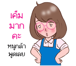 ploy and pair : Ha Ha Ha in cry sticker #12011878