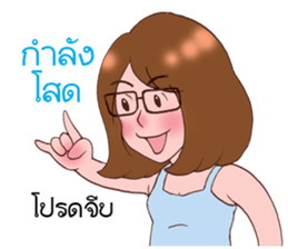 ploy and pair : Ha Ha Ha in cry sticker #12011879