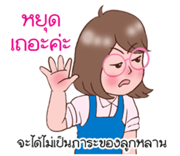 ploy and pair : Ha Ha Ha in cry sticker #12011880