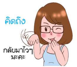 ploy and pair : Ha Ha Ha in cry sticker #12011881