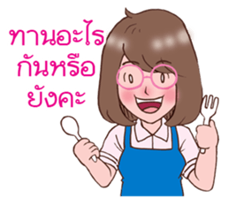 ploy and pair : Ha Ha Ha in cry sticker #12011882