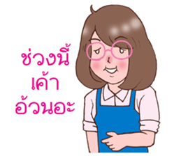 ploy and pair : Ha Ha Ha in cry sticker #12011884