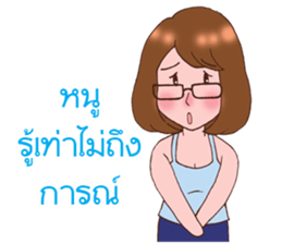 ploy and pair : Ha Ha Ha in cry sticker #12011885