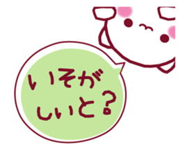 Break a leg! 3 sticker #12011887