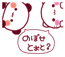 Break a leg! 3 sticker #12011888