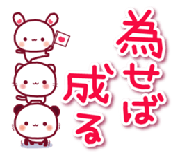 Break a leg! 3 sticker #12011892