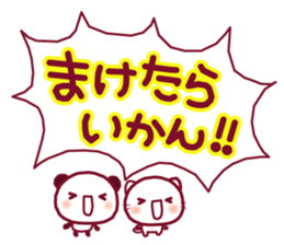 Break a leg! 3 sticker #12011893