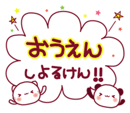 Break a leg! 3 sticker #12011916